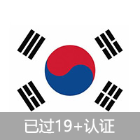 韩国Apple id | 已过17+19+年龄认证 | 带密保 | 独享 自